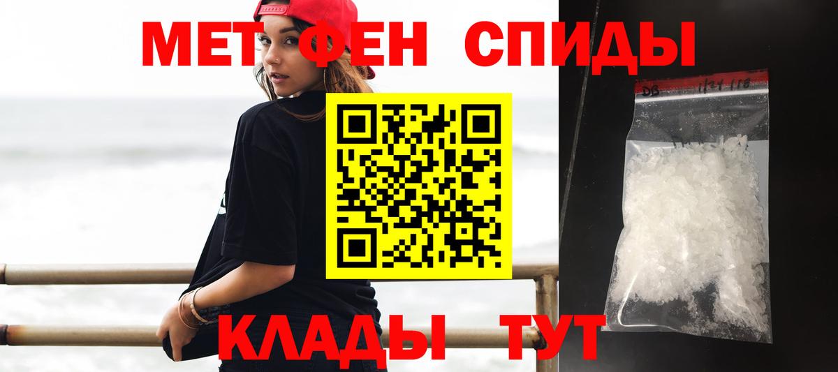 Amphetamine  АМФ 97%  Вход с VPN  Усть-Джегута 