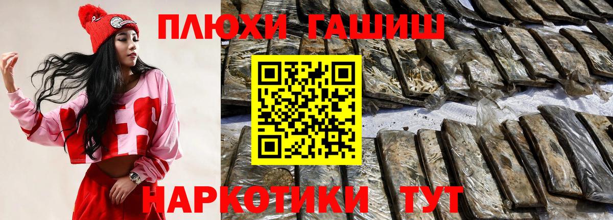 ГАШ гарик Усть-Джегута