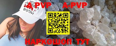 ALPHA-PVP Будённовск