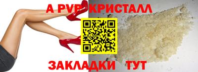 ALPHA-PVP Будённовск