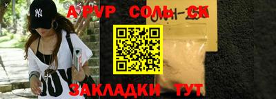 первитин Бузулук