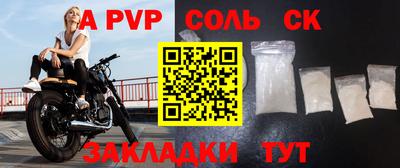 первитин Бузулук