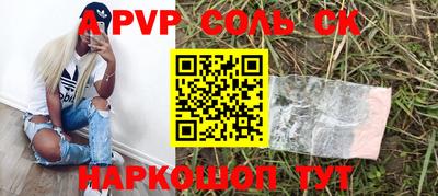 первитин Бузулук