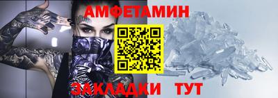 ALPHA-PVP Будённовск