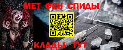 первитин Бузулук