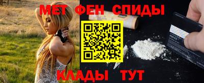 первитин Бузулук
