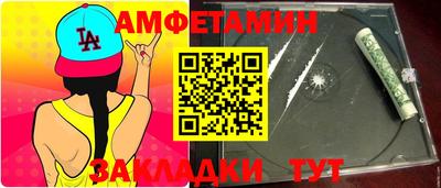 ALPHA-PVP Будённовск