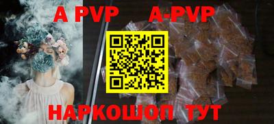 ALPHA-PVP Будённовск