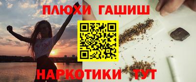 ALPHA-PVP Будённовск