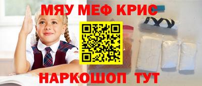 первитин Бузулук