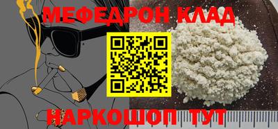 первитин Бузулук
