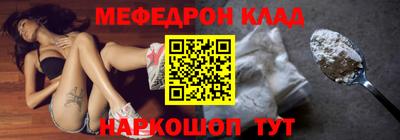 ALPHA-PVP Будённовск