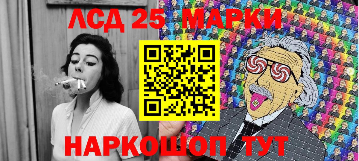 Марки NBOMe 1,8мг  Вход с VPN  Усть-Джегута 