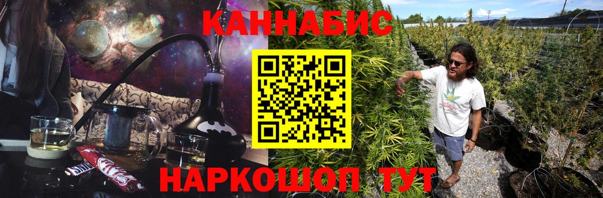 Бошки Шишки White Widow  Вход с VPN  Усть-Джегута  Бошки Шишки Amnesia 